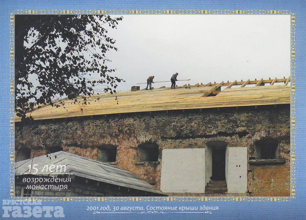 Фото: , "Брестская газета"