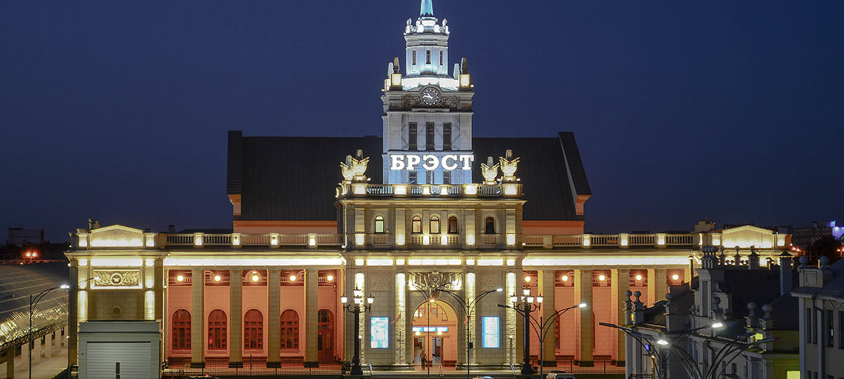 Брест-Центральный вокзал