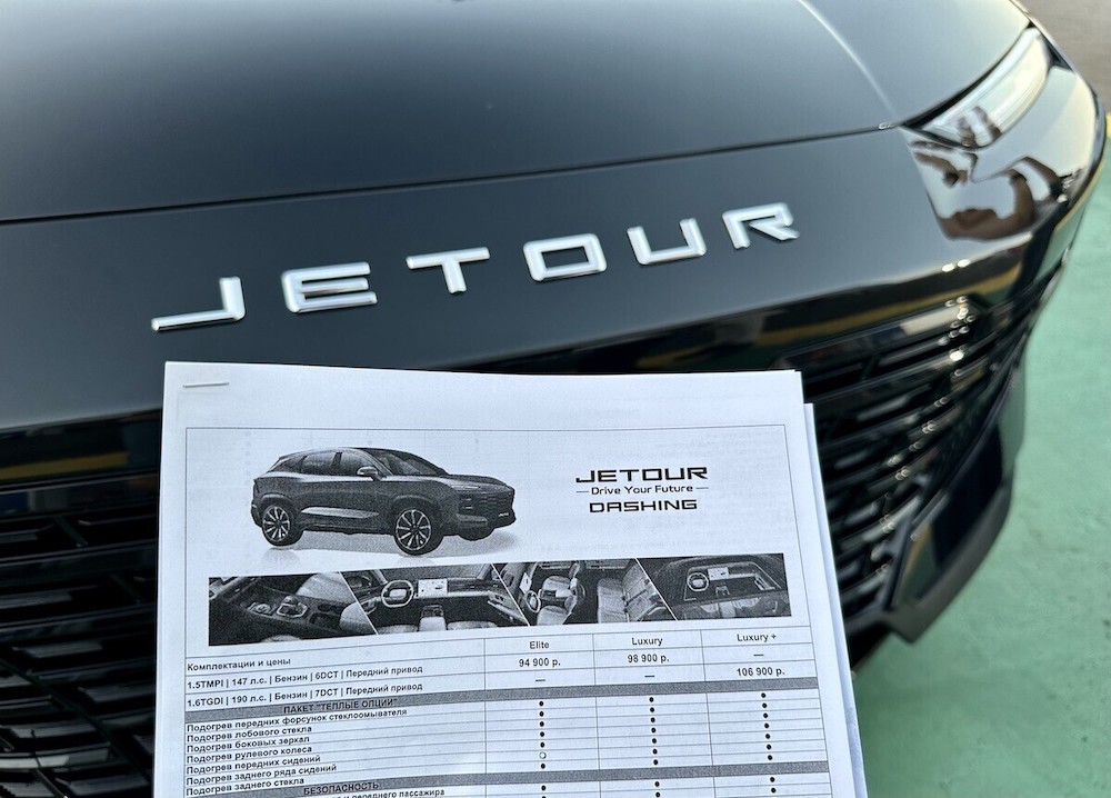 Автомобиль Jetour Dashing. Фото: av.by.
