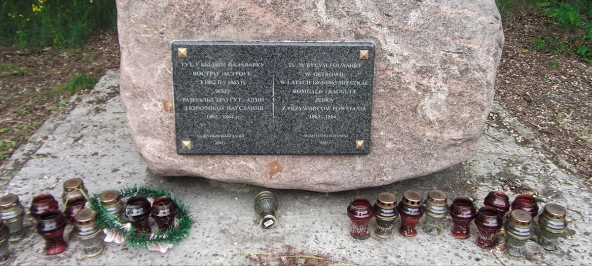 Мемориальный знак Ромуальду Траугутту.