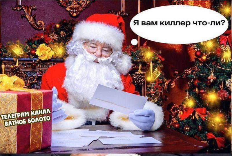 Мем