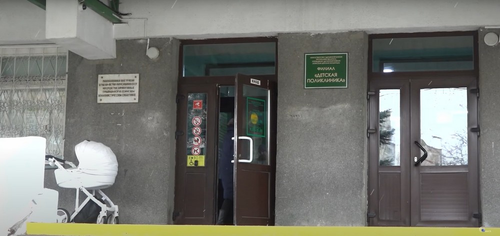 Вход в Пинскую детскую поликлинику до начала ремонта. Скриншот видео