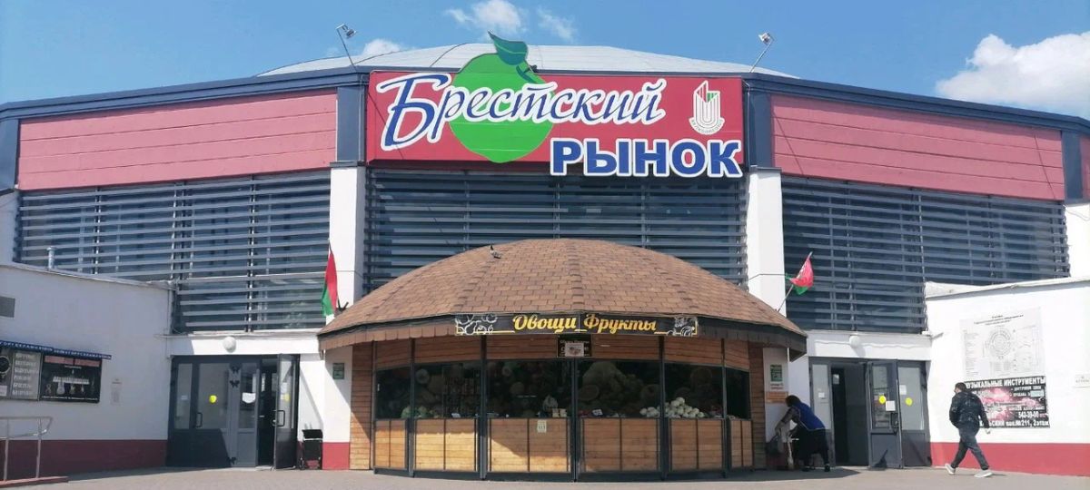 рынок, брест, беларусь, колхозный рынок