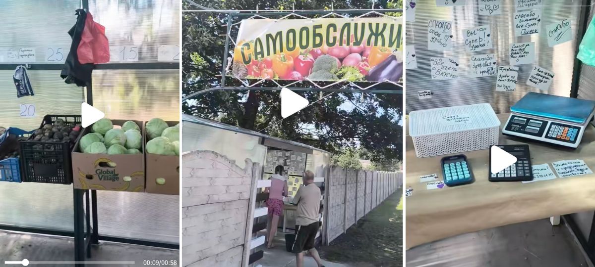 Магазин без продавца, Лунинец, самообслуживание, овощи