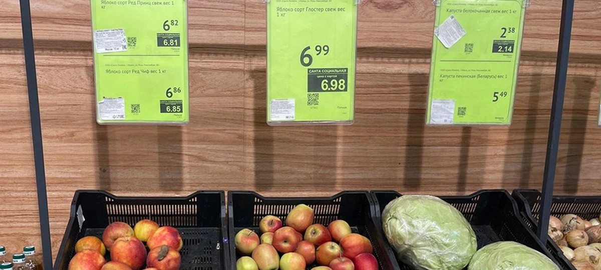 Фрукты в брестских магазинах.