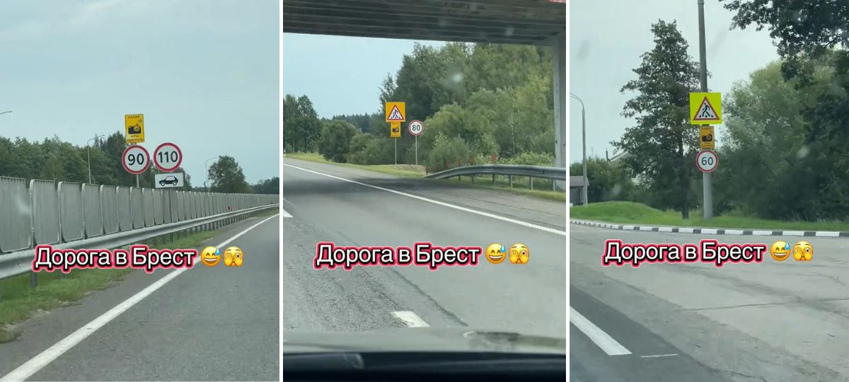 Участок трассы М1 из Кобрина в Брест. Коллаж BGmedia