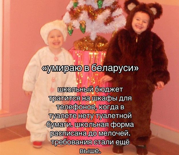 скриншот из видео, Тикток, школа