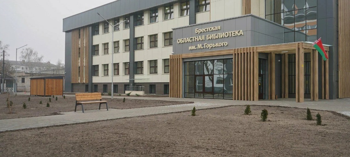 Брестская областная библиотека имени Горького. Фото из яндекс-карт
