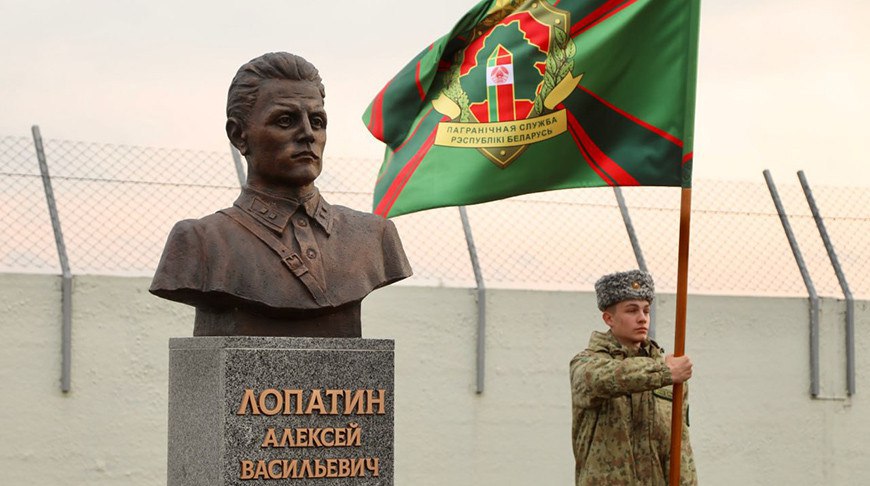 Памятник-бюст Герою Советского Союза Алексею Лопатину на пограничной заставе «Дивин» в Кобринском районе. 