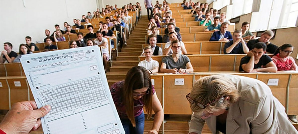 экзамен в аудитории