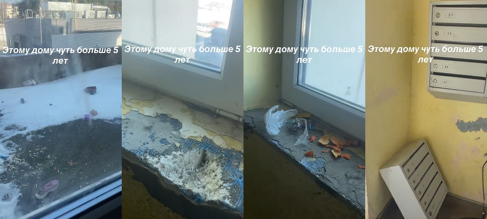 мусор в подъезде 