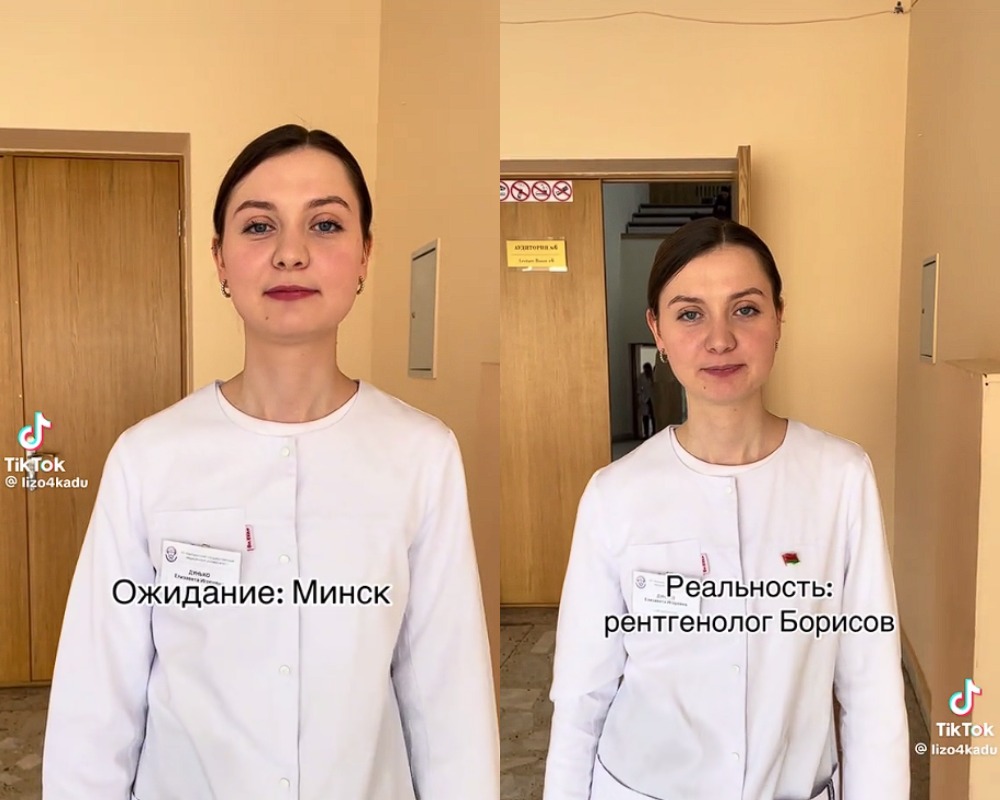 молодой медик 