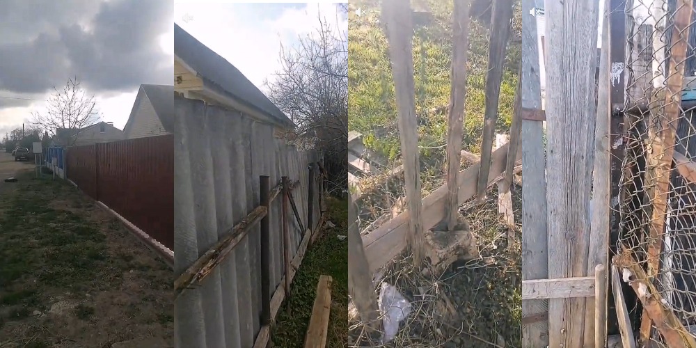 забор с ограждением