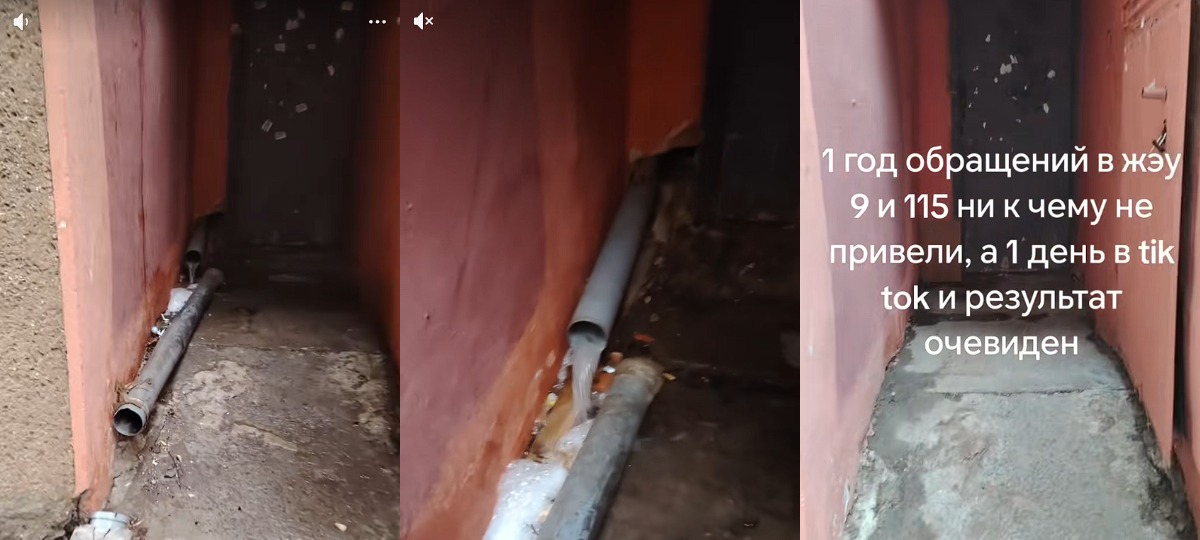 подтопление возле подъезда