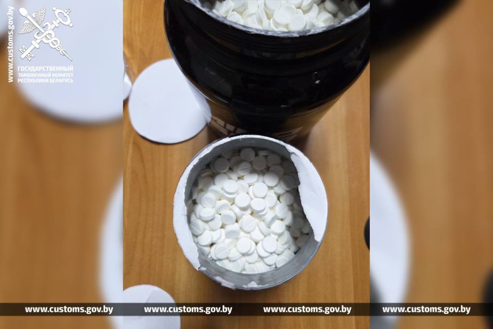 Банки таблеток с наркотиками, которые изъяли в пункте пропуска «Брест»
