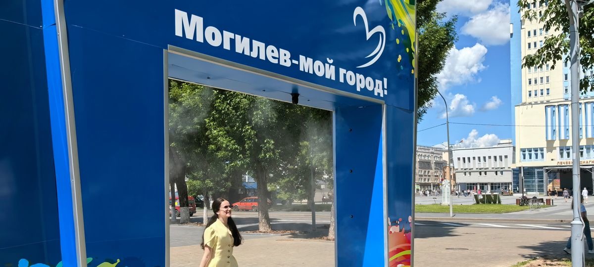 Освежающая арка в центре Могилева. Фото: sb.by
