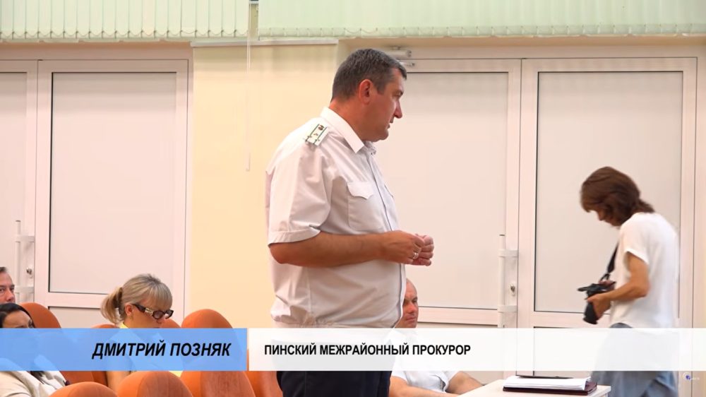 Пинский межрайонный прокурор Дмитрий Позняк. Скриншот видео